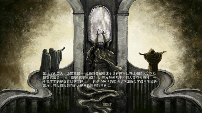 超奥特曼冒险3