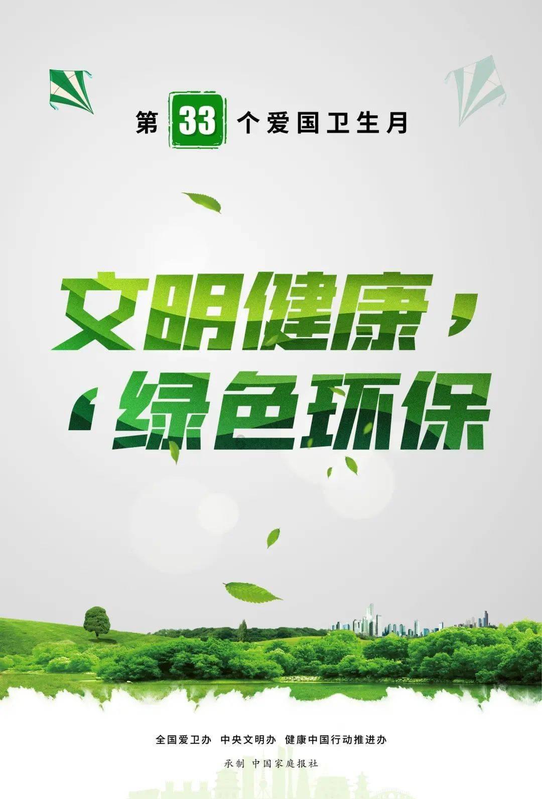 油漆墙面