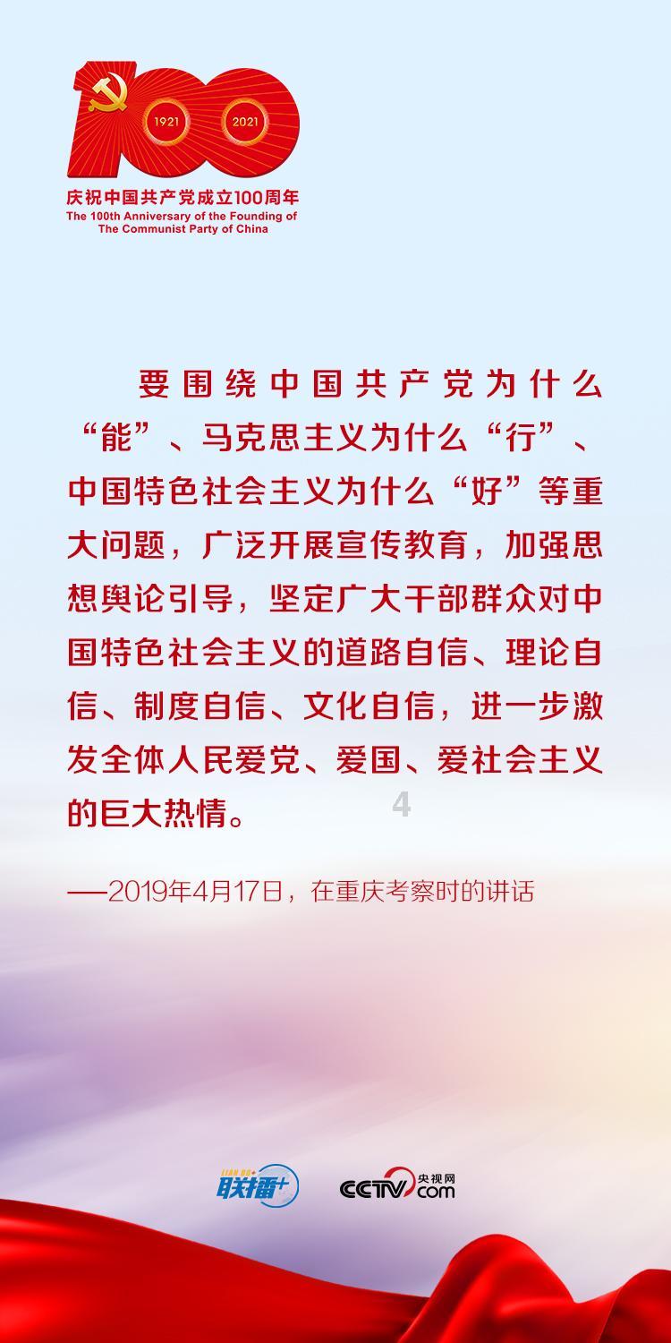 正义的化身