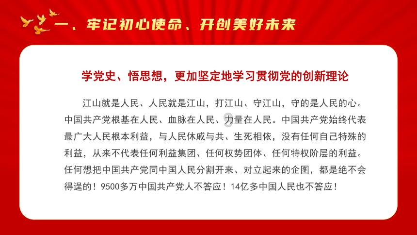 家庭教育和学校教育哪个更为重要？该如何选择？游戏画面