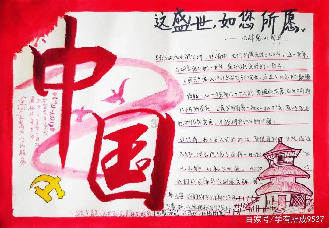 4月1号是不是考驾照游戏画面